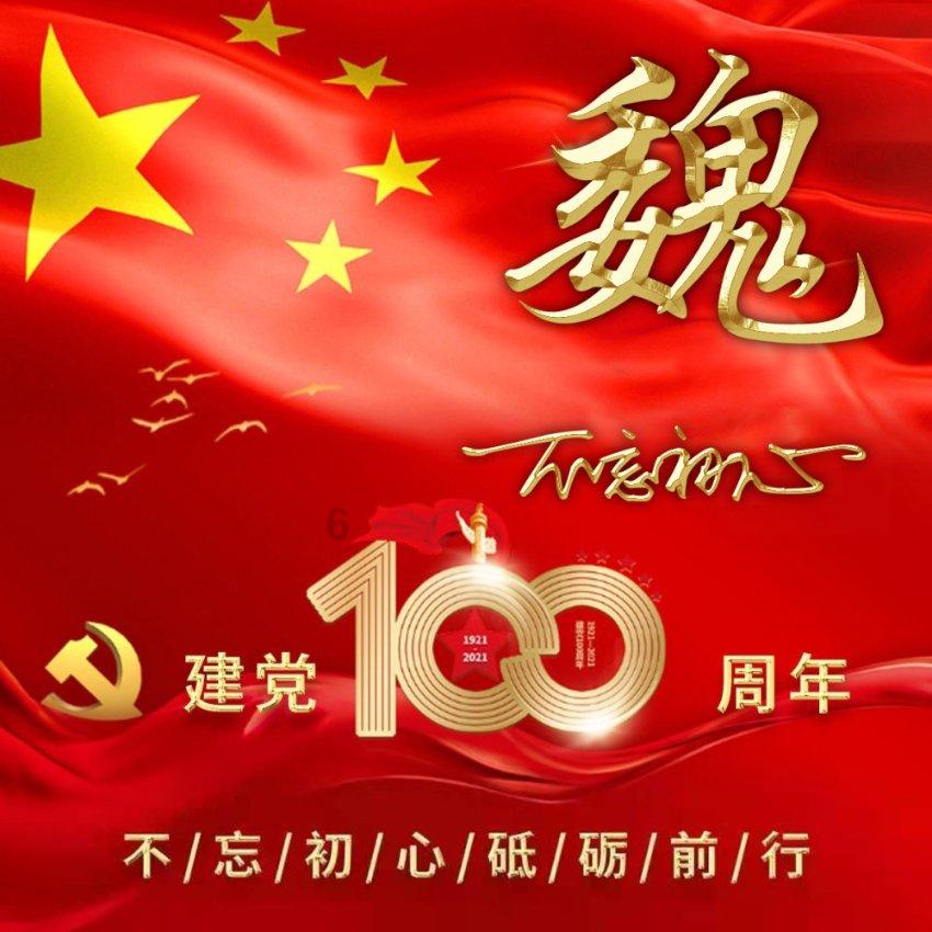 合金装备：幸存