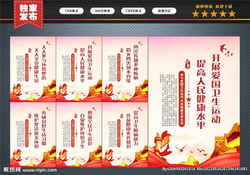 新糖果怪物