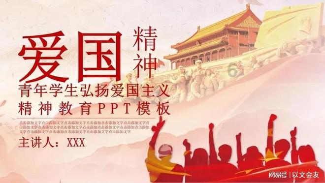公主的成人礼