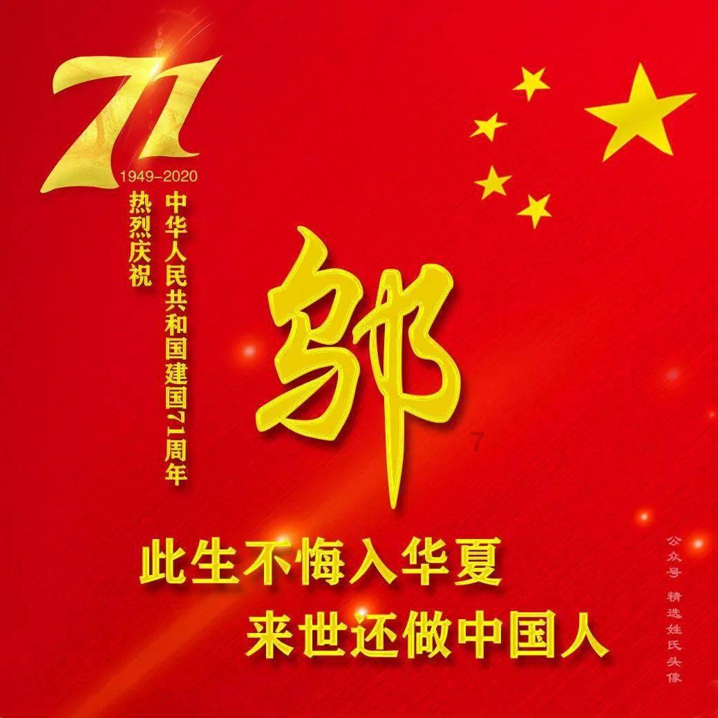 时间教授