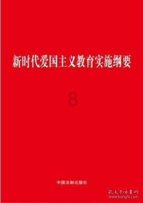 疯狂之冠
