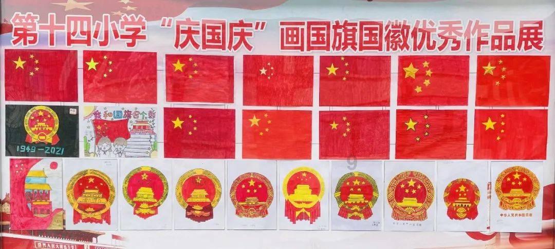 错别字大追捕