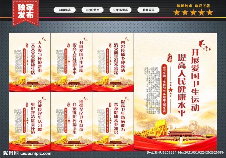 逃离洁白的宾馆