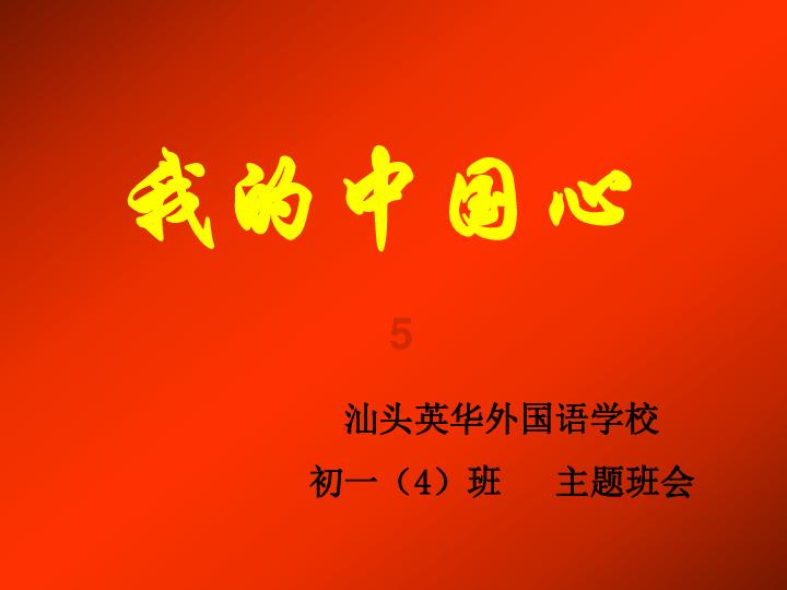 救援深海动物