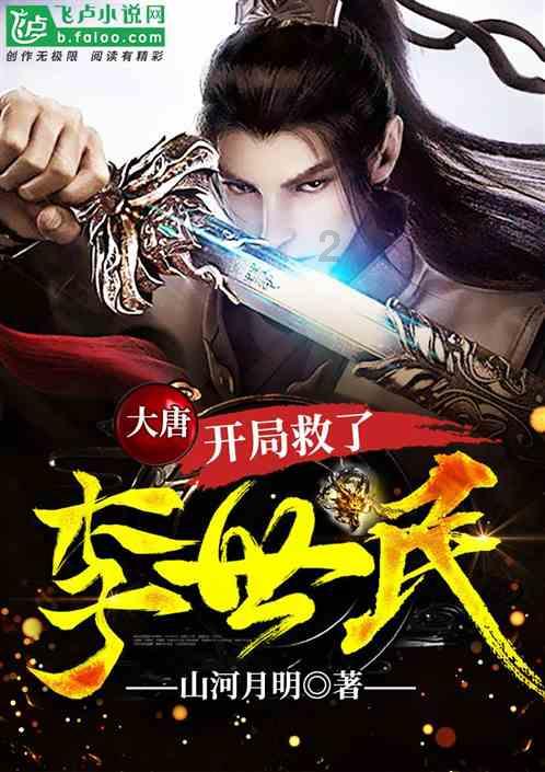逃离豪宅大厦5