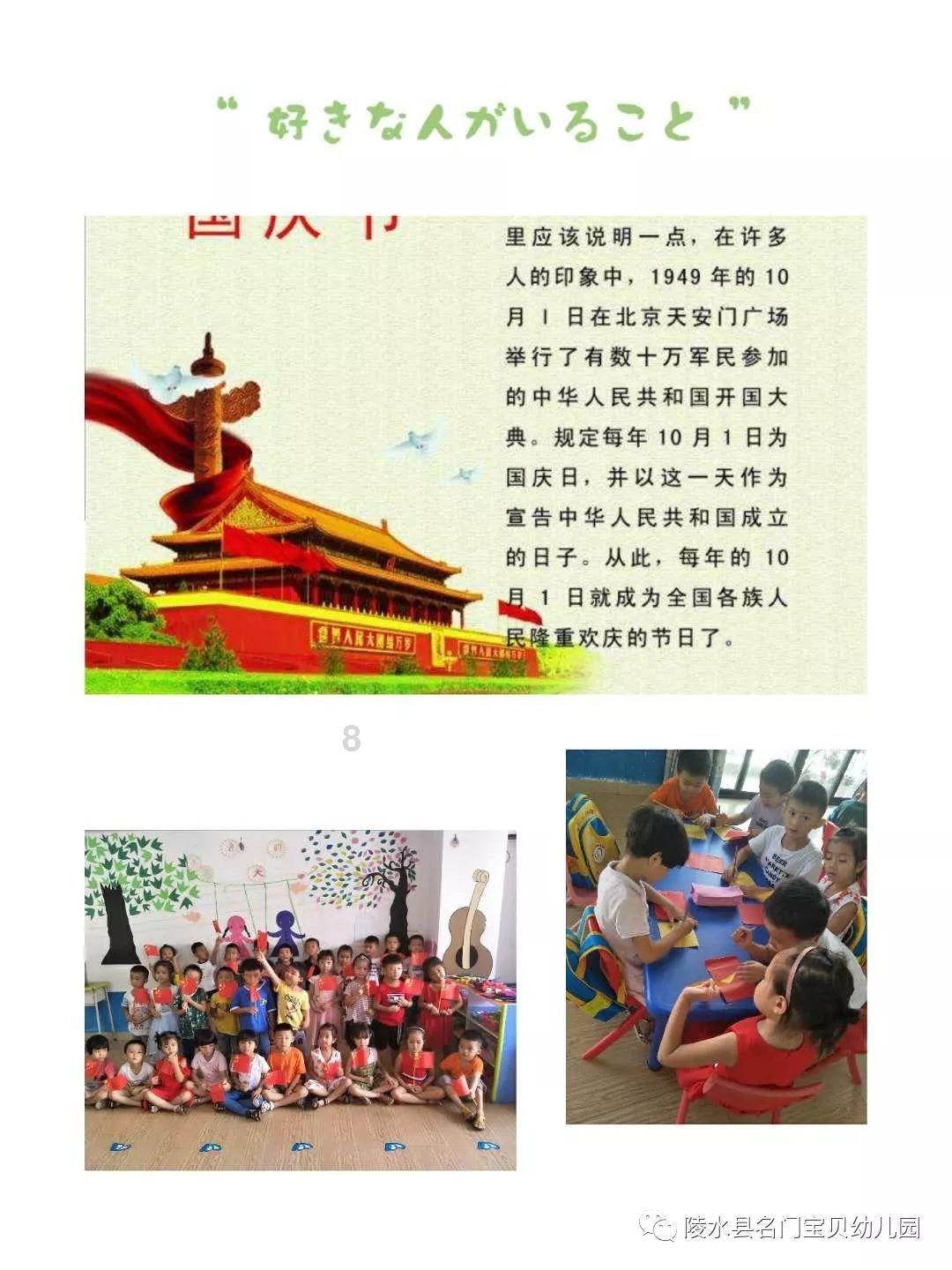 如果家长不来开家长会，老师会因此不重视自己的孩子吗？游戏画面