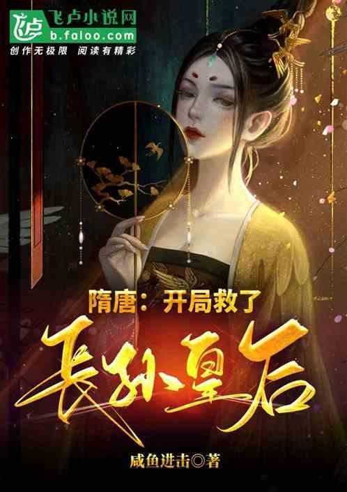可爱的小孔雀救援