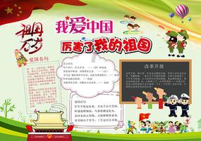 坐地起价三人被抓！对“黑救护车”必须红牌罚下，相关人士会被如何处罚？游戏画面