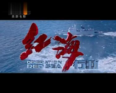 旋转飞机