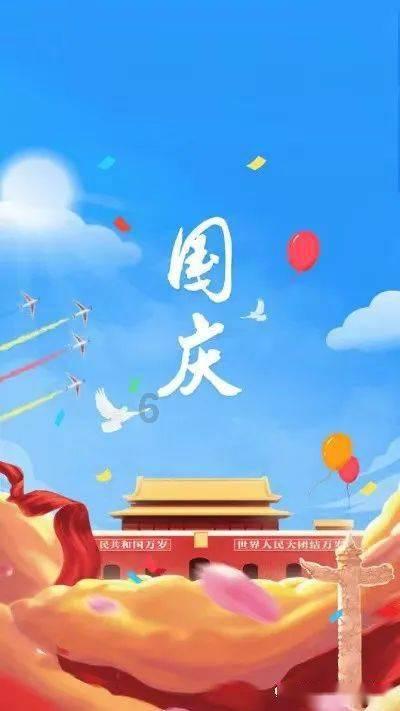 飞天小猪仔
