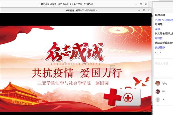全民剧本大师内置菜单