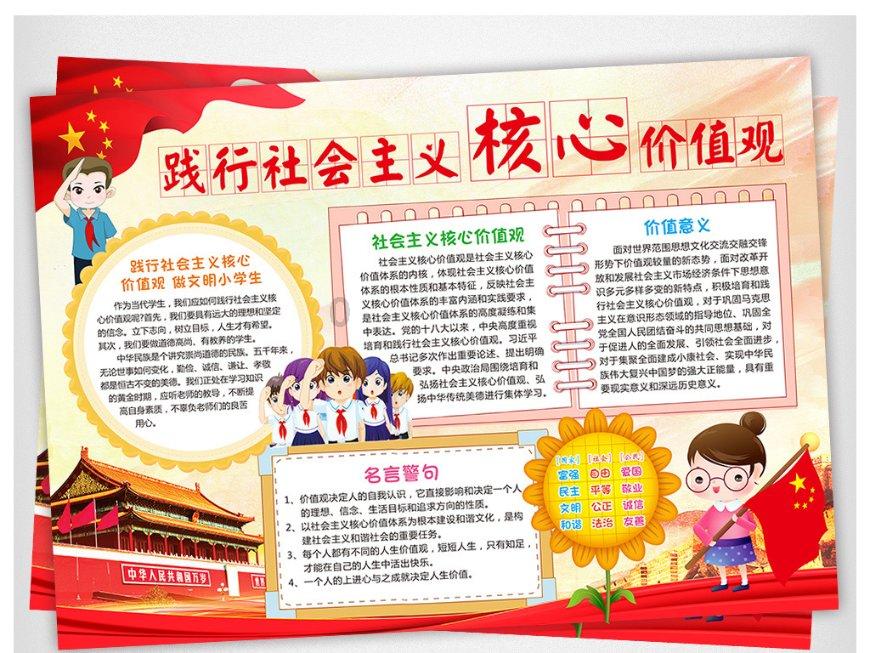 大富翁9
