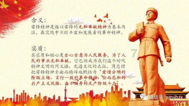 嘉日单词