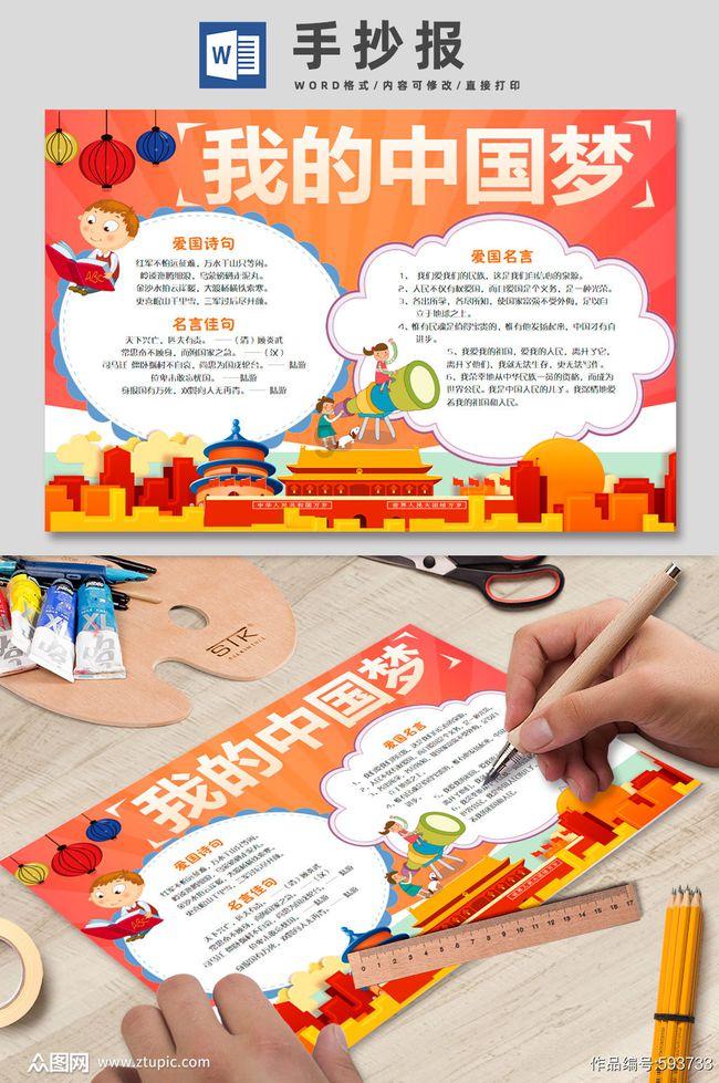 如何选择专业的美术培训学校游戏画面