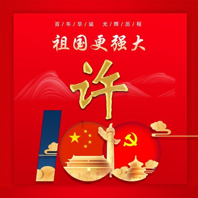 全国首批试点！湖南一项目拟入选