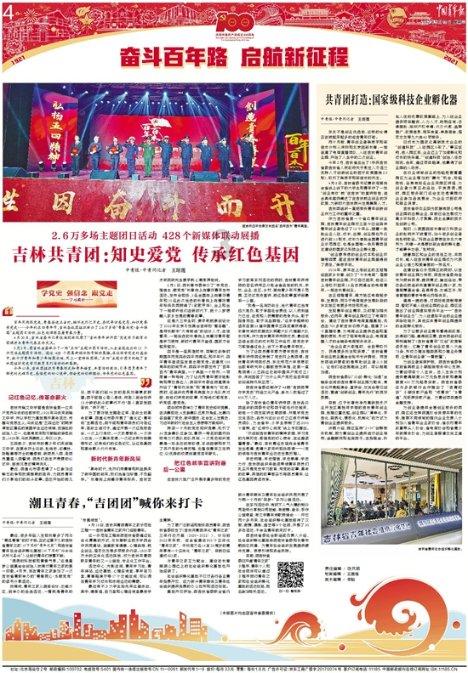 暗黑精灵的装扮