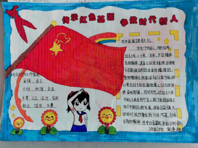 我被男神问候了