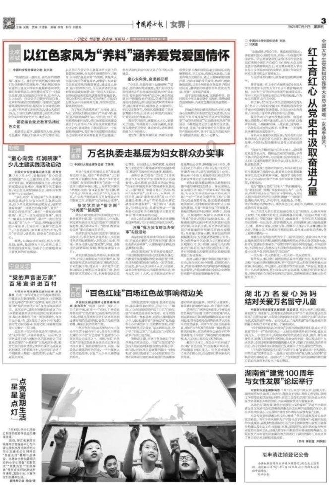 汉王纷争