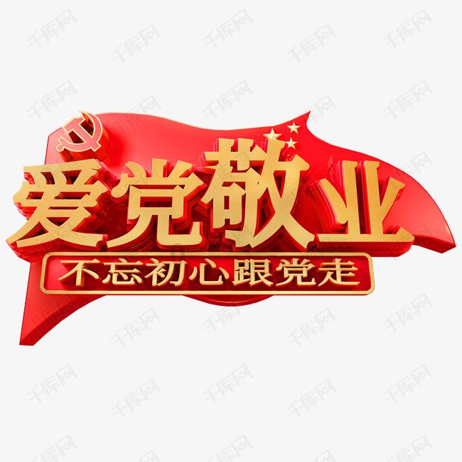 疯狂热气球大冒险