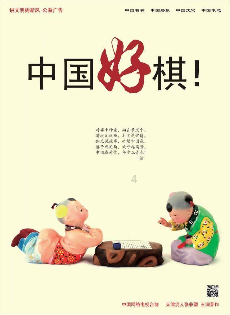 女朋友生气了，你该怎么办？游戏画面