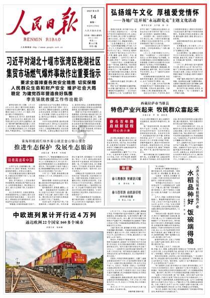 海口12345热线——热线员全员待岗 解难题就在线上