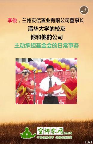 可爱的小孔雀救援
