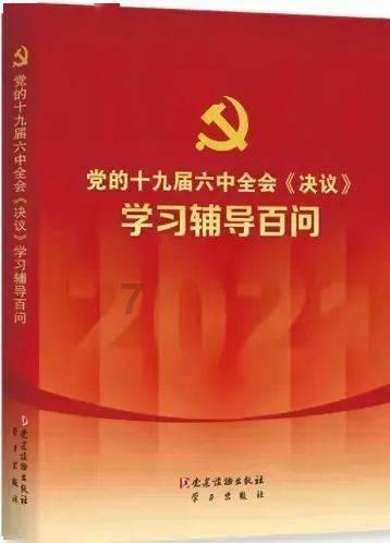 云南省十四届人大二次会议1月24日开幕
