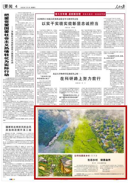 理财专员