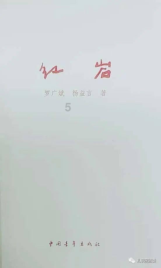 沙漠前行