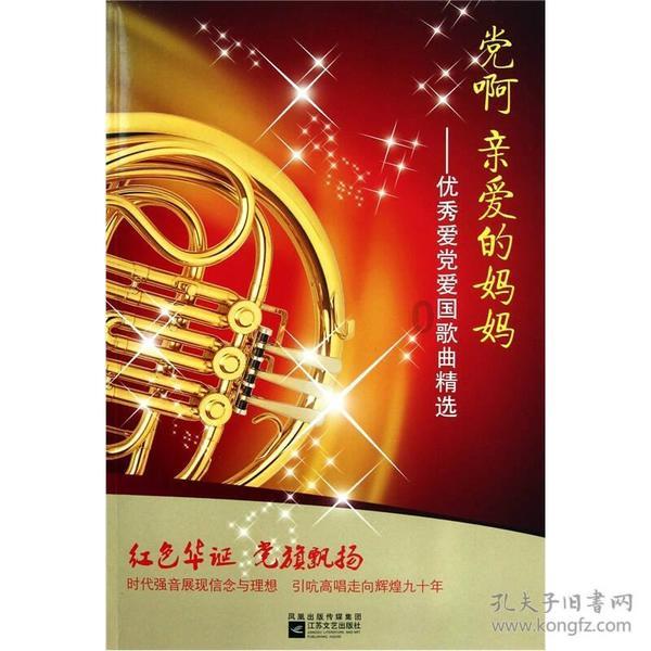 蜡笔小新大逃杀