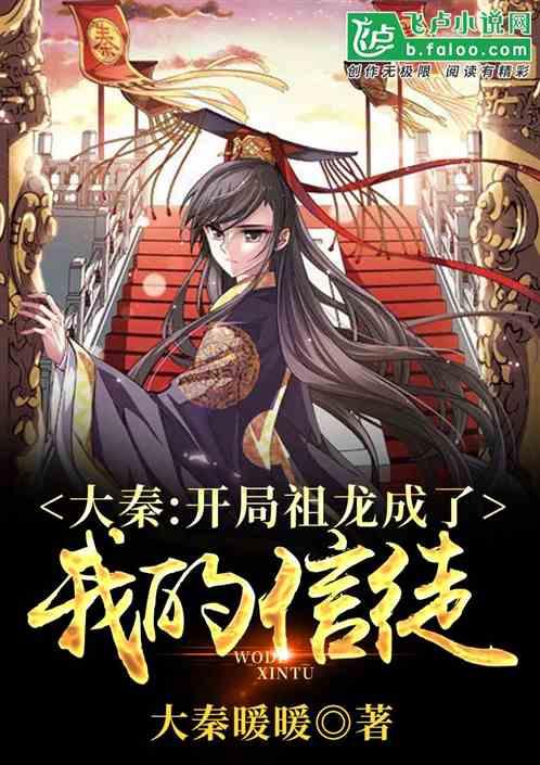 逃离违建房屋9