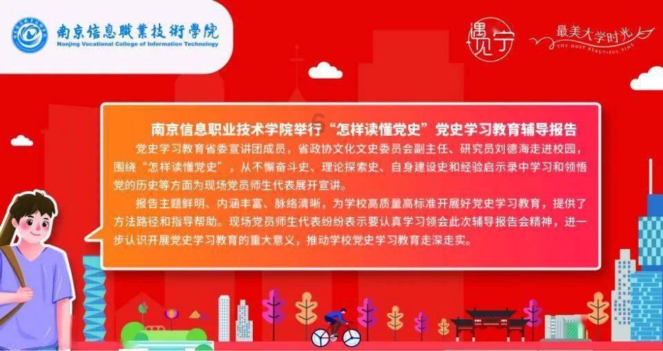 超三国无双4