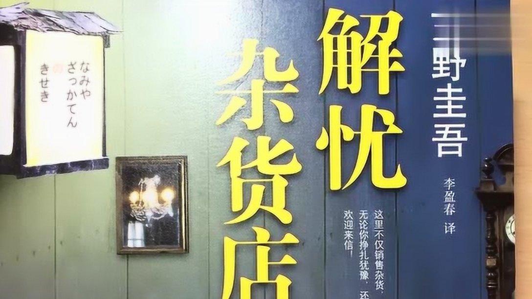 清理草坪