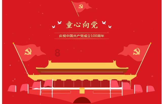 组装机械机甲暴龙2