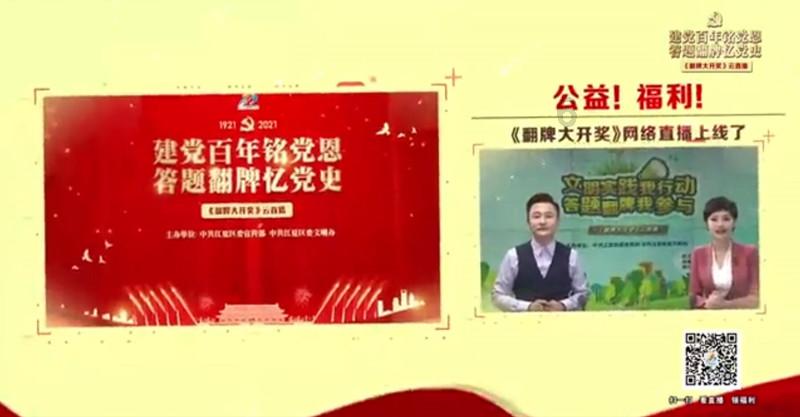 郑州网约车从业资格证报名游戏画面