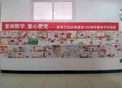 城阳巴士“萤火之光” 志愿队送新春祝福