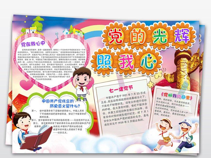 生化危机7