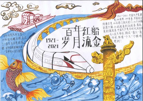 腐烂国度