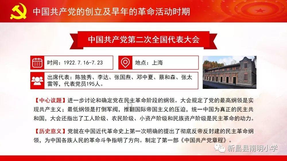 波斯王子2