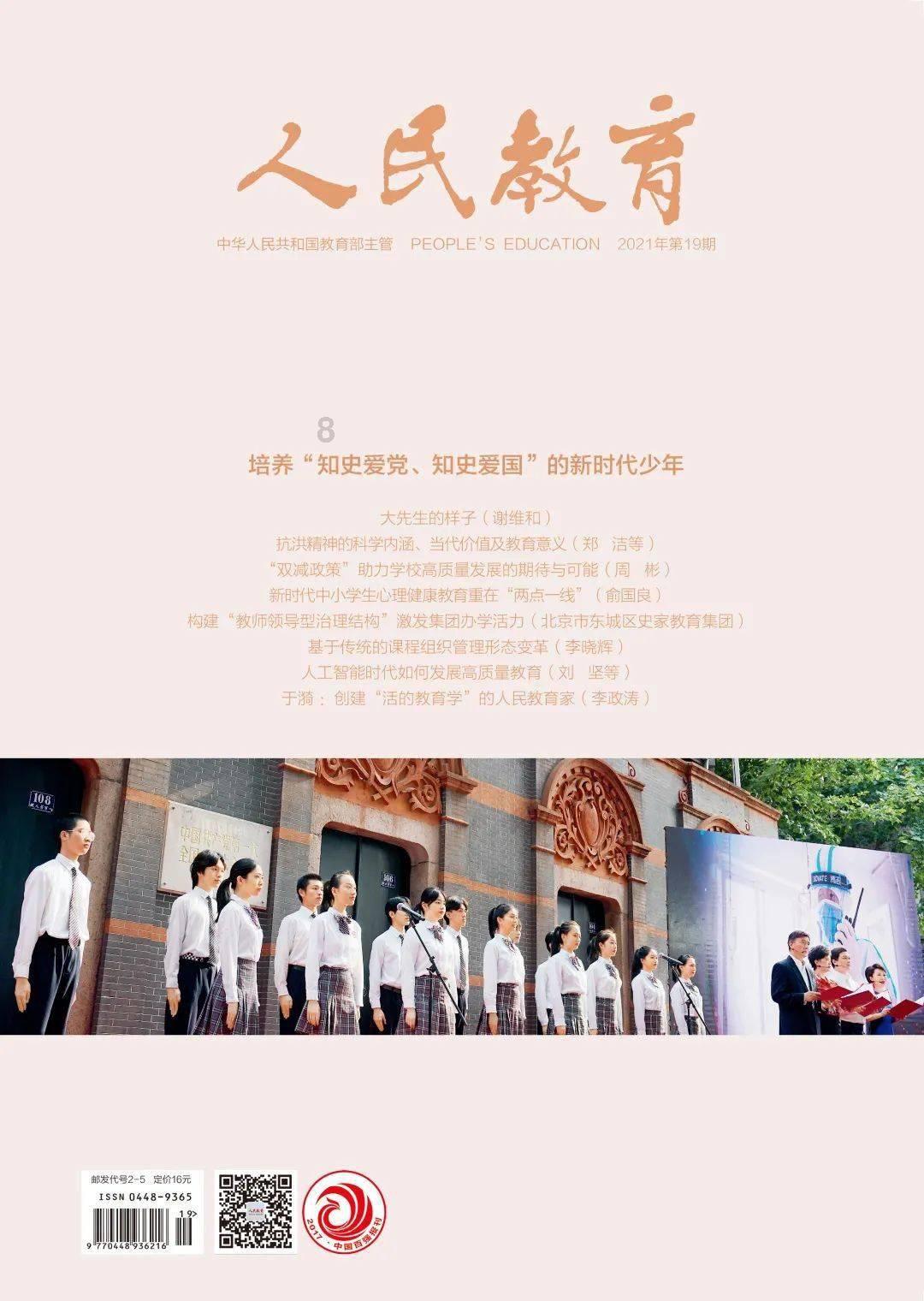燃烧吧大脑装瓶子游戏