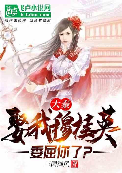 《星汉灿烂》程少商选择和楼垚定亲，在爱情中你们会选择爱人还是被爱？