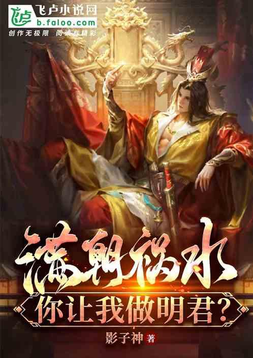 寻找海盗帽的男孩