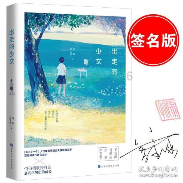 吴前:放假前难免想着放假的事情 但还是要把心思放回到球场上