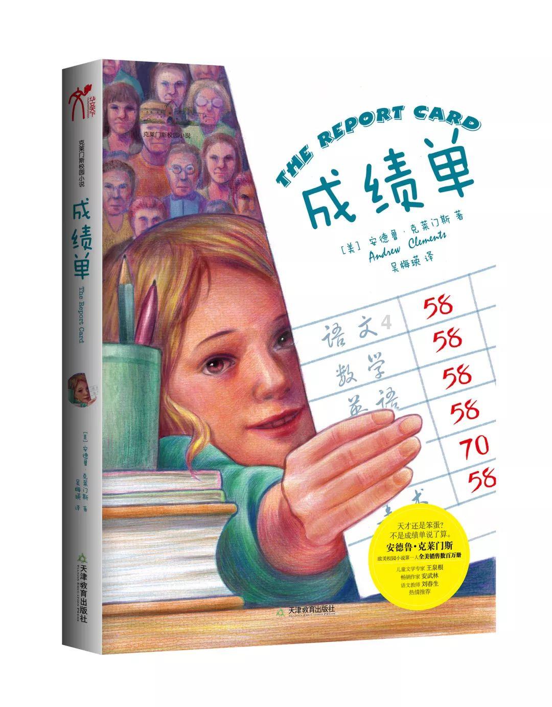 黔西电厂发电量创新高