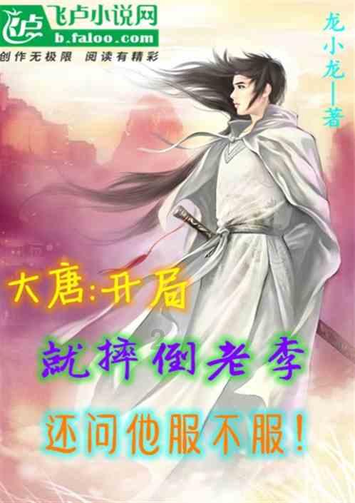 天下足.”请回答：（1）材料一反映了汉朝时南方怎样游戏画面