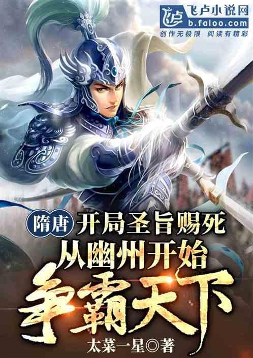 中餐厅之小凯厨神