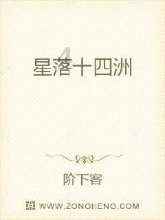 救援男厨师