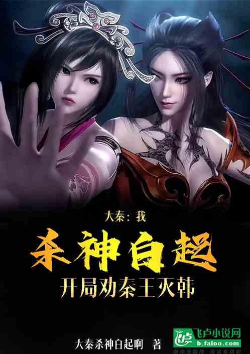 矮人国之战3无敌版