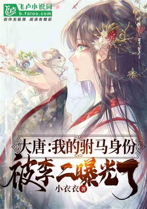 西游记悟空传3