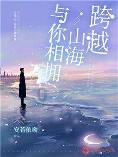古代女子不结婚或晚婚会怎样?轻则罚款,重则被判入狱,家人连罪